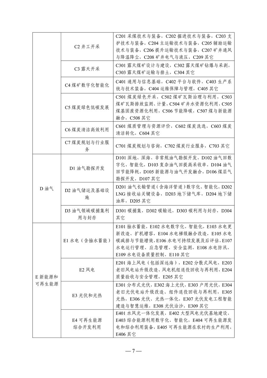 20260324a3810b8d733c4972a67ef5891a17b8ea_49f3818b8b71ed439ca1d10cceef0bc714_07.jpg