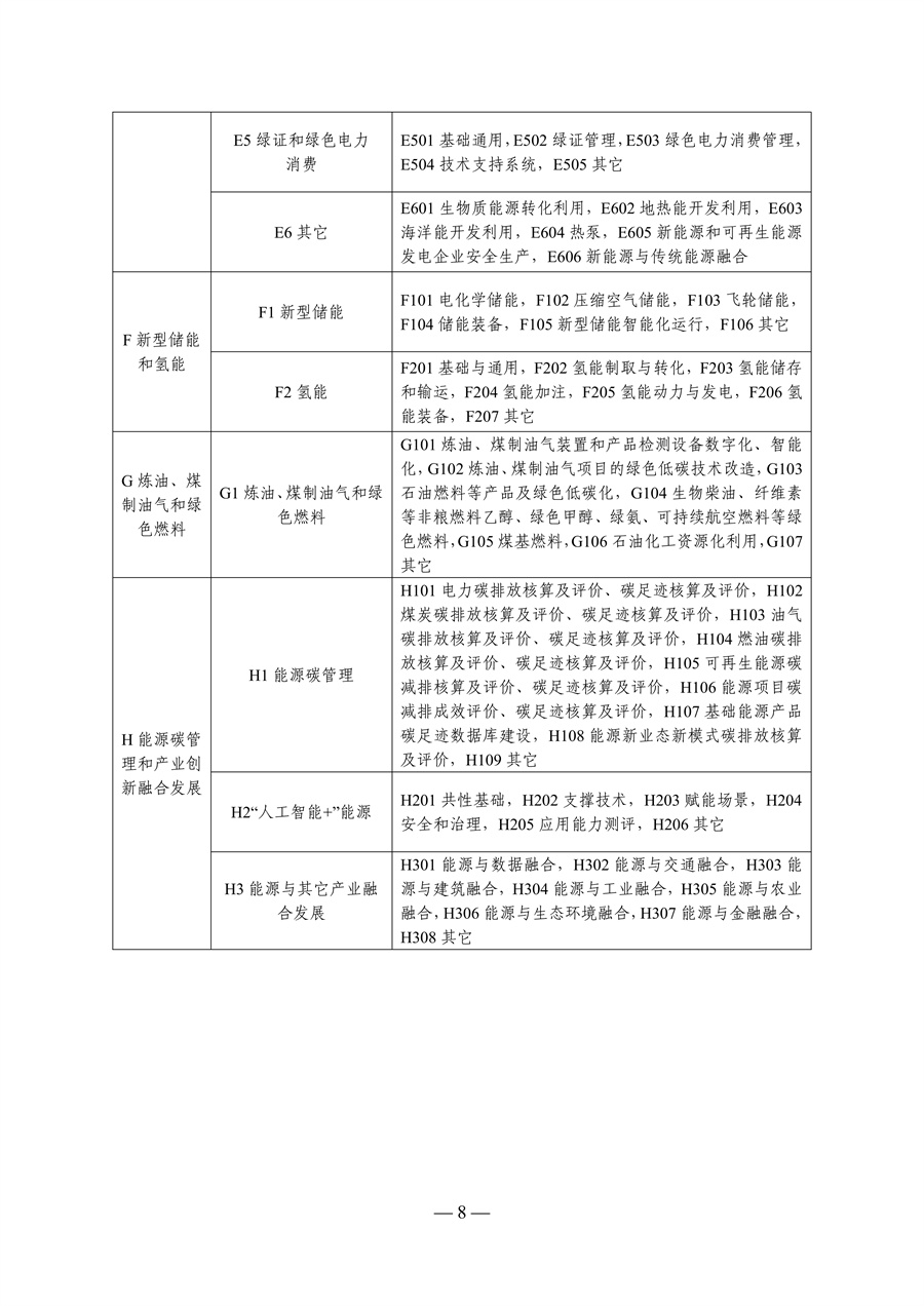 20260324a3810b8d733c4972a67ef5891a17b8ea_49f3818b8b71ed439ca1d10cceef0bc714_08.jpg