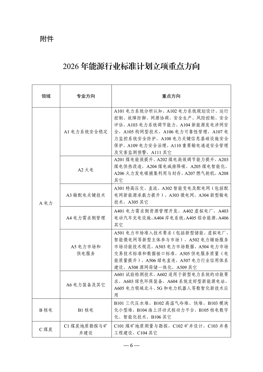 20260324a3810b8d733c4972a67ef5891a17b8ea_49f3818b8b71ed439ca1d10cceef0bc714_06.jpg