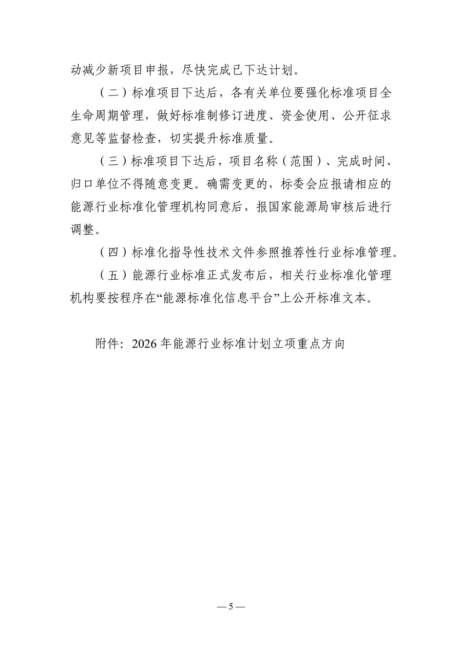 20260324a3810b8d733c4972a67ef5891a17b8ea_49f3818b8b71ed439ca1d10cceef0bc714_05.jpg