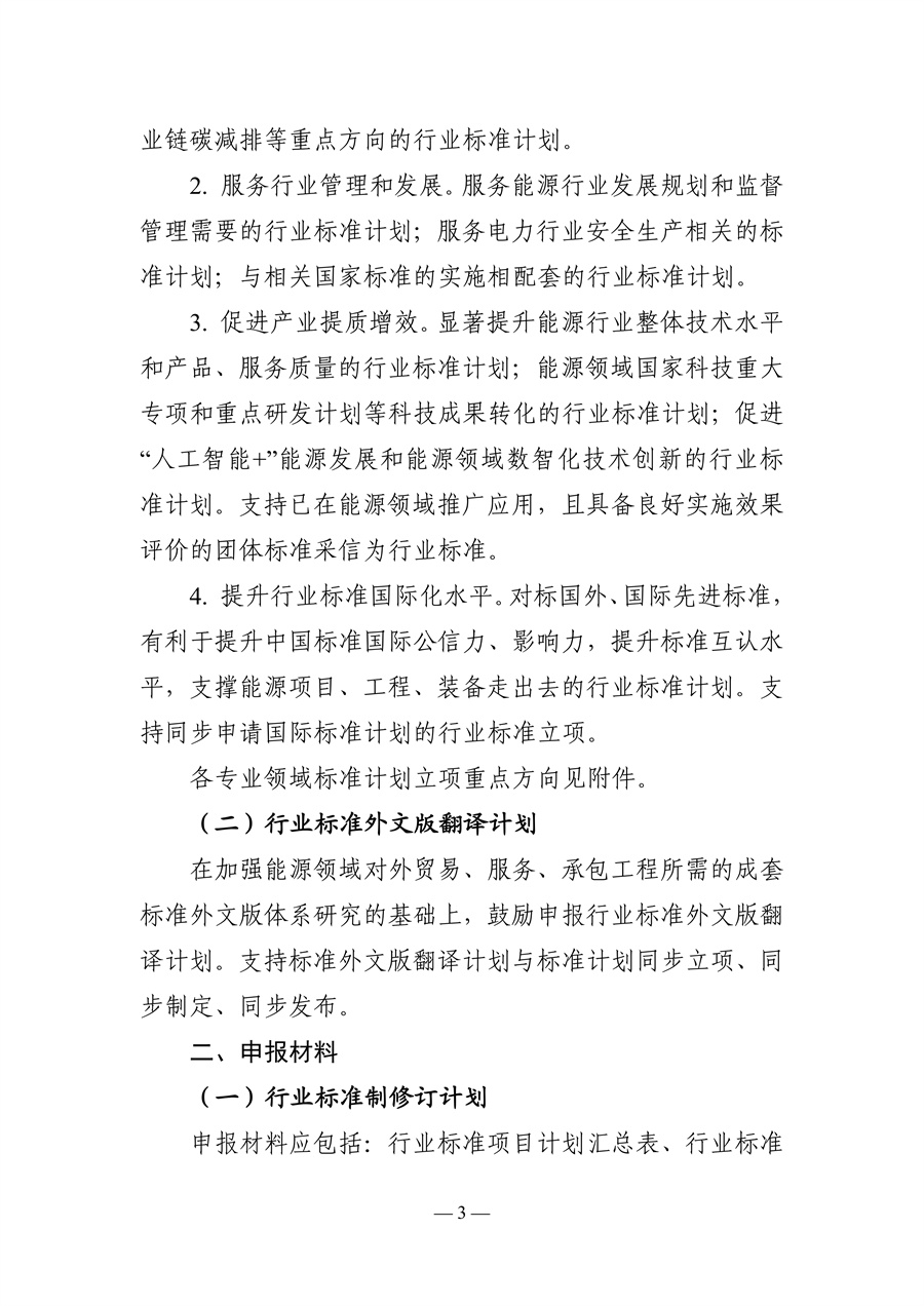 20260324a3810b8d733c4972a67ef5891a17b8ea_49f3818b8b71ed439ca1d10cceef0bc714_03.jpg